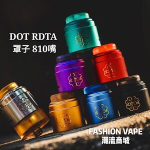 美國正品 Dot BF RDTA 24MM 佩特里 皮特 SQUONK dotMod dotRDA