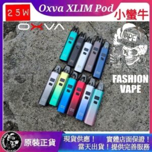oxva,oxva電子菸,Oxva Xlim Pod Kit