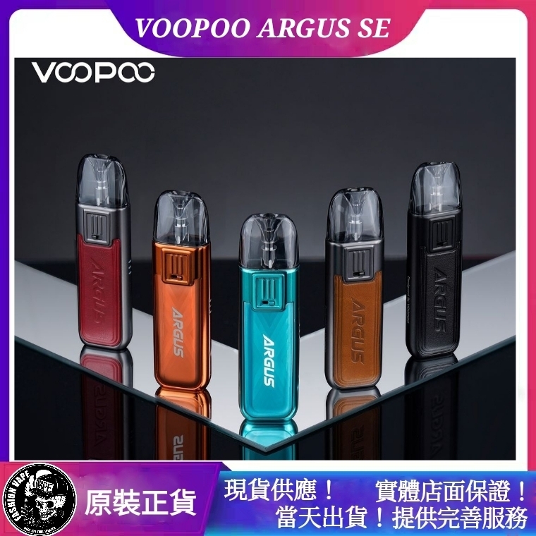 654a7059edb7f8001199be7c VOOPOO,VOOPOO電子煙,VOOPOO ARGUS