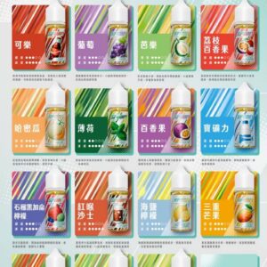 🔥 SPUMY 40ML 暴力升級：MAX 容量覺醒 🔥小煙油 菸油 電子煙油 果汁 E-JULCE E-LIQUID